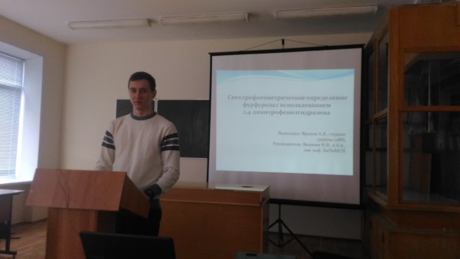 Конференция Актуальные проблемы науки и образования